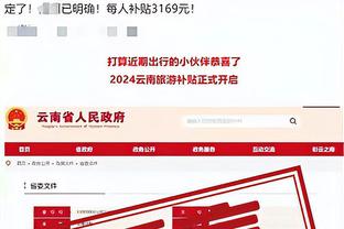 新利网官方网站截图3